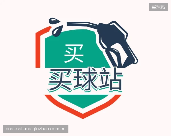 介绍买球站机构